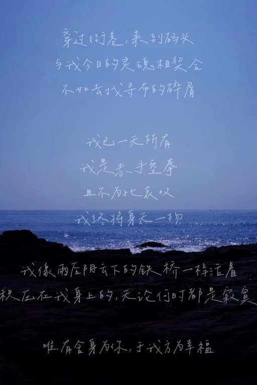 越川