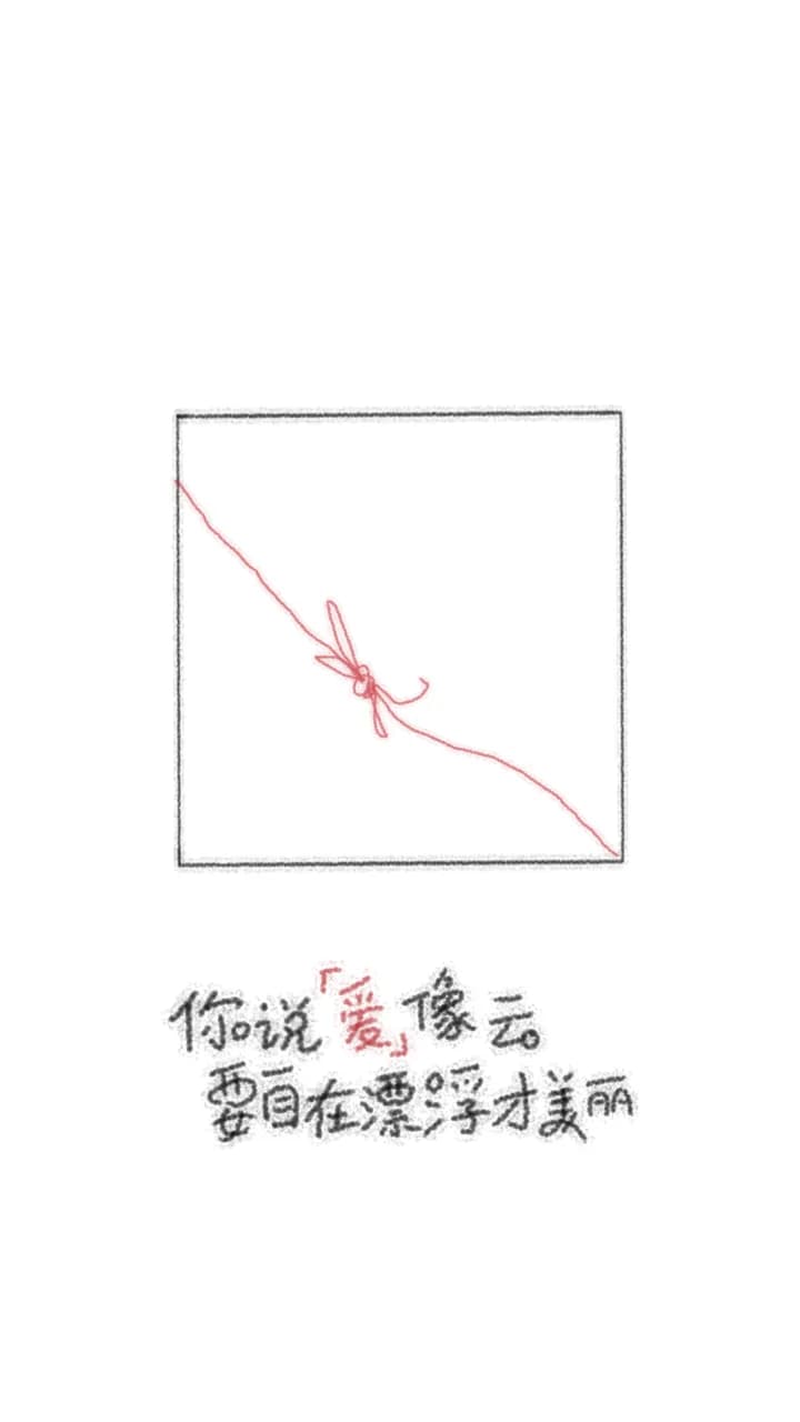 陈斯和