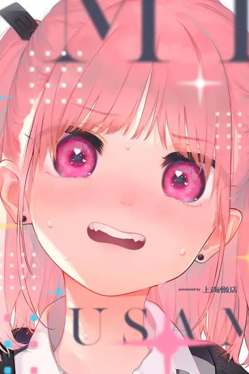 宇佐美伊织