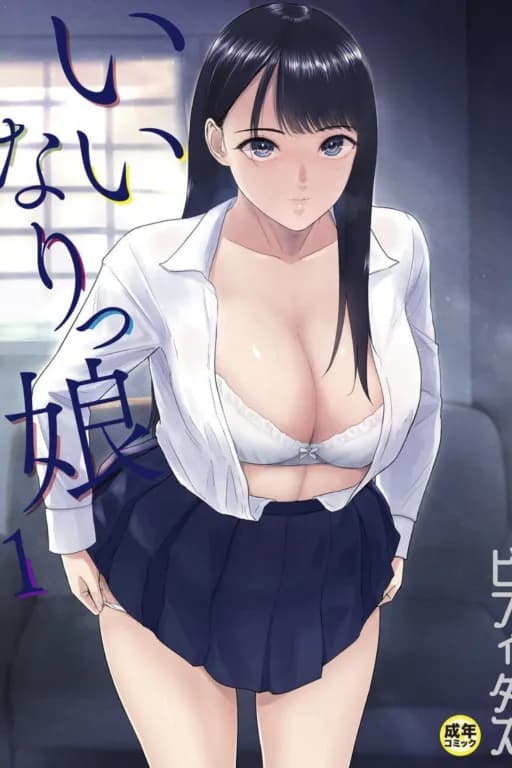 我那让人搞不懂的妹妹