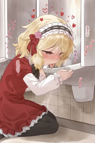 Ayumi