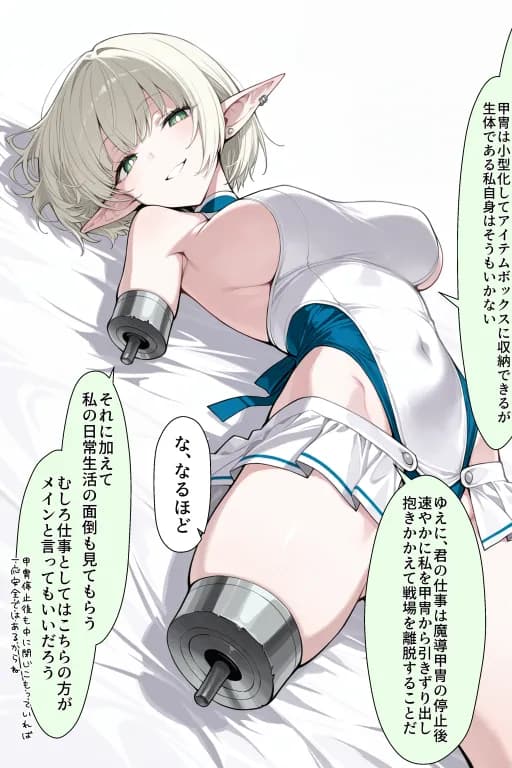 露娜塞拉