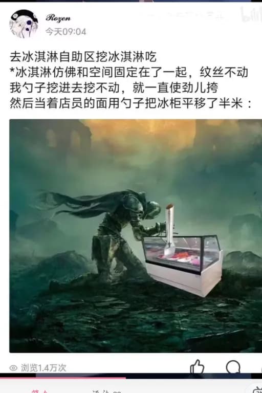 灰烬世界