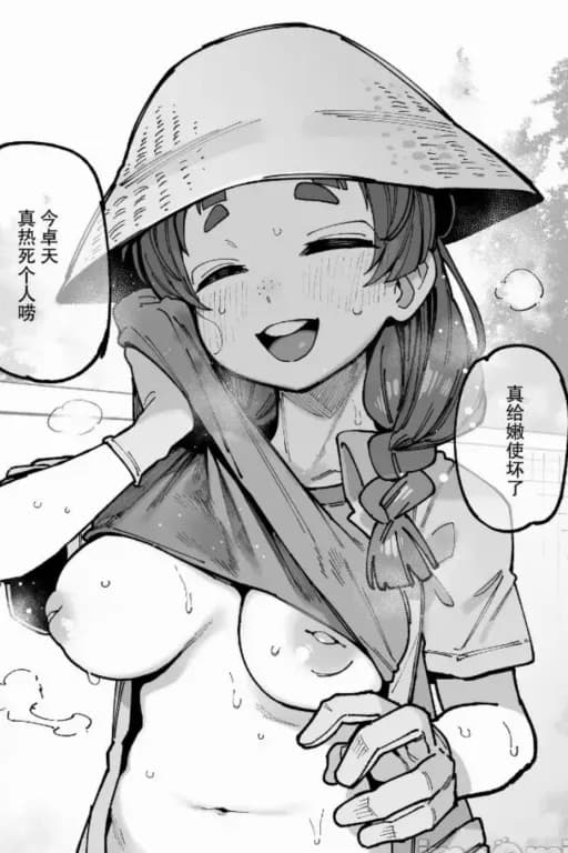 【方言控】沪上魔法学院—我的各个地域的女仆们