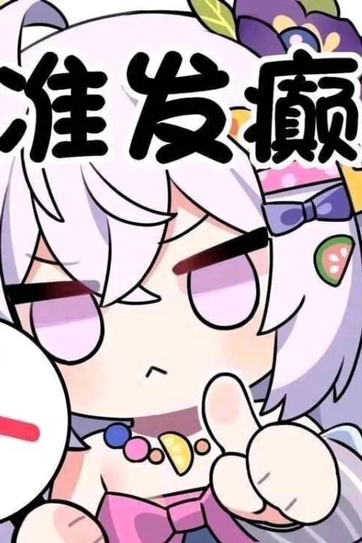 校园日常