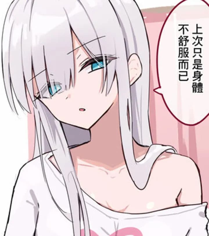 小梅