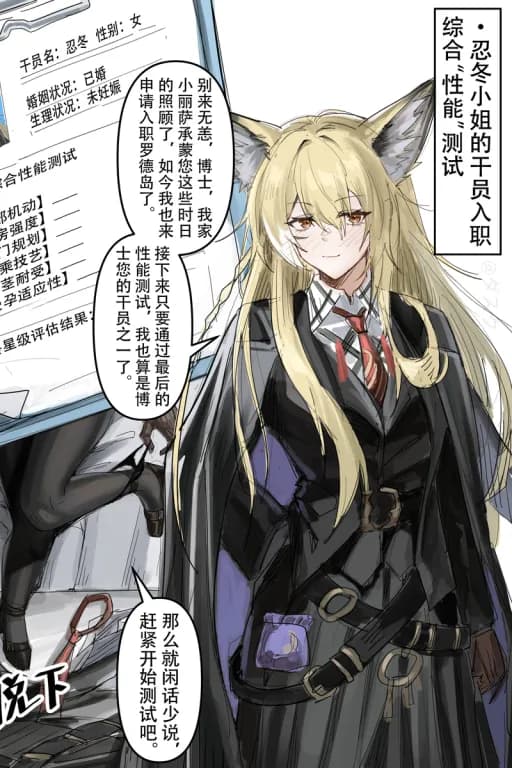 爱来自明日方舟（可选战争模式）