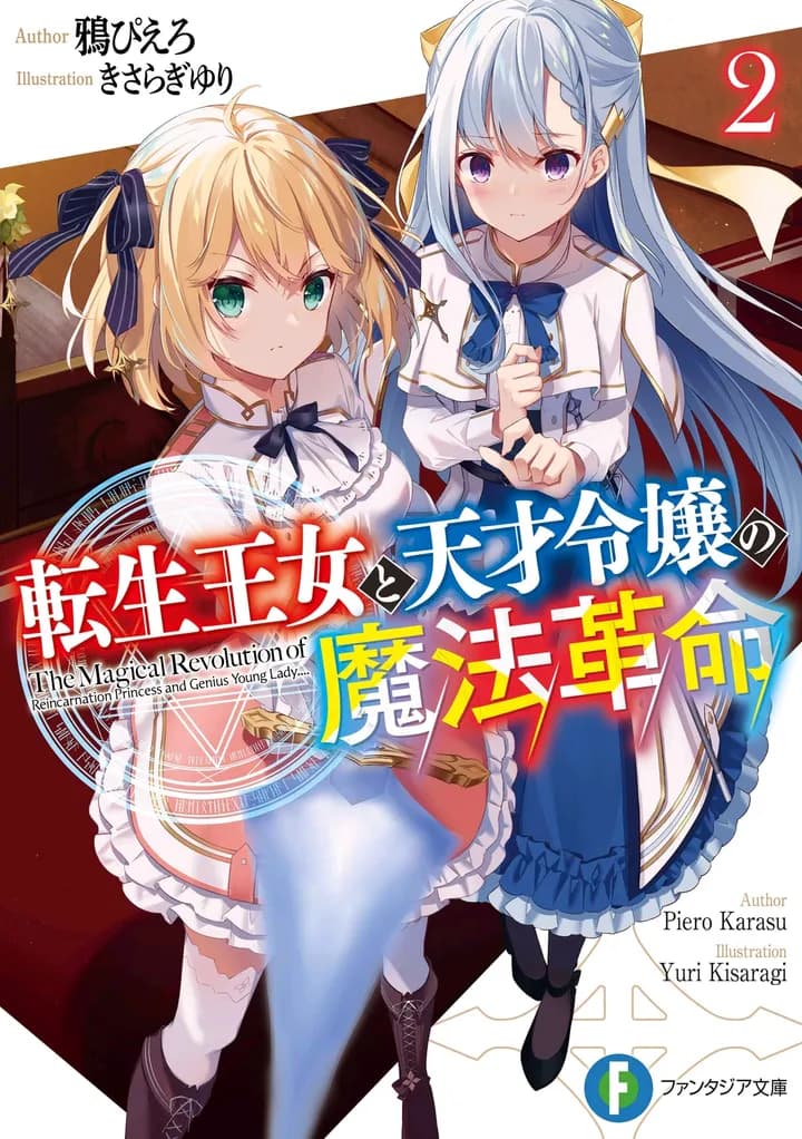 异世界冒险模拟器