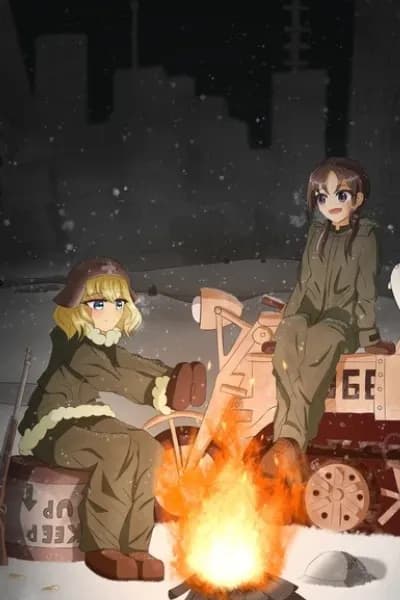 少女终末旅行