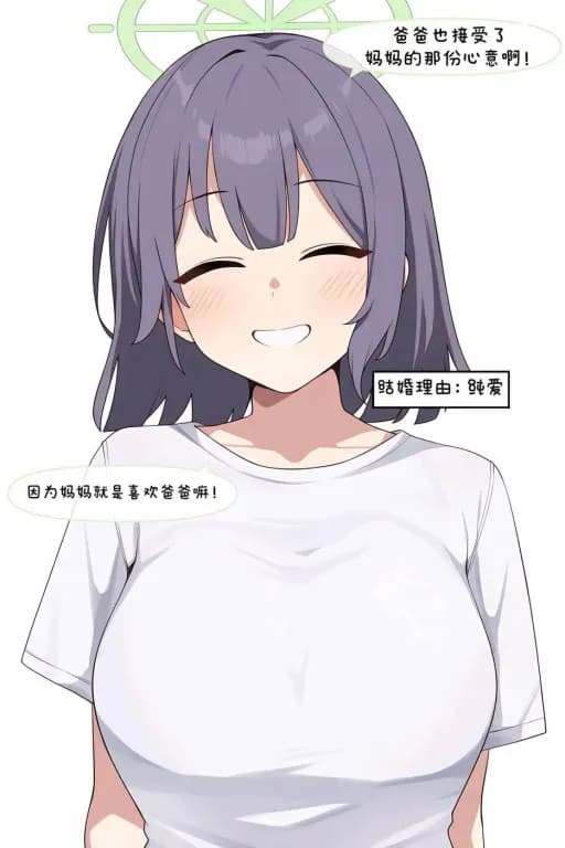 杀光ntr
