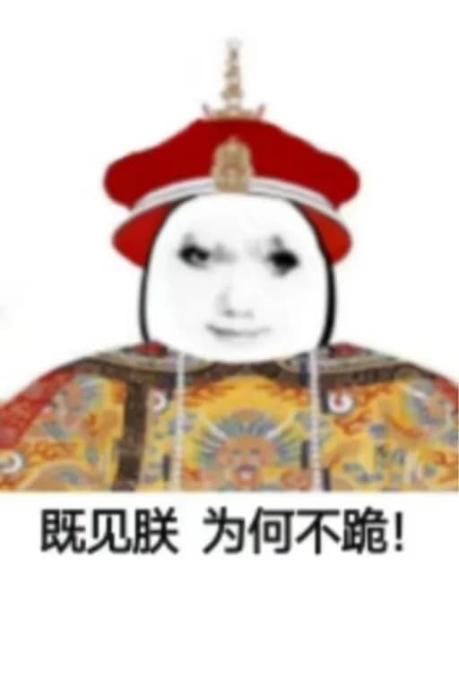 池逾白