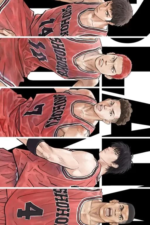 SLAM DUNK