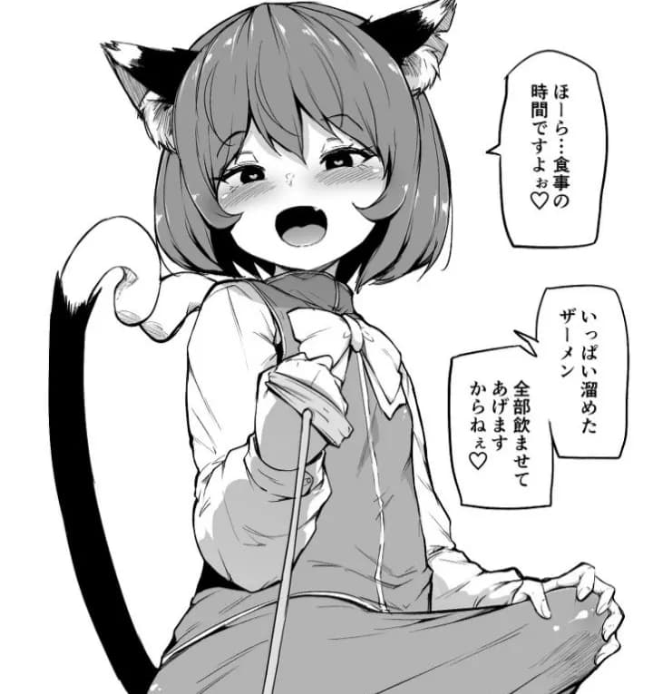 Hana Yoko
