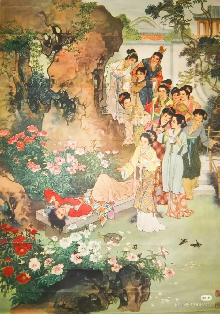 红楼梦世界 Copy