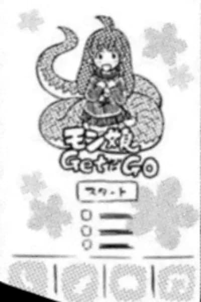 Get a Monster Girl Go