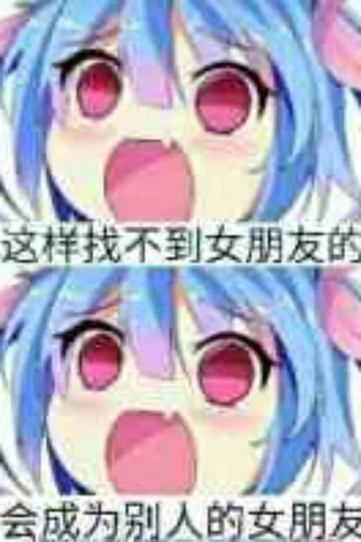 我的女友居然有个男娘绿主1.0
