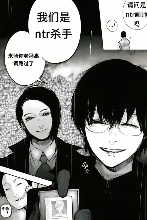 恐怖复苏