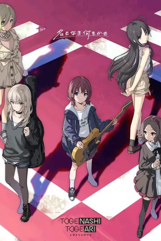 Girls Band Cry