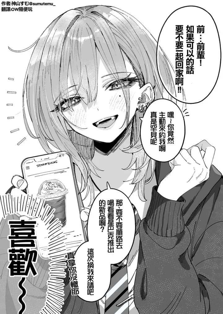 莉音