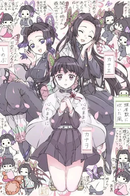 蝶屋的培育计划