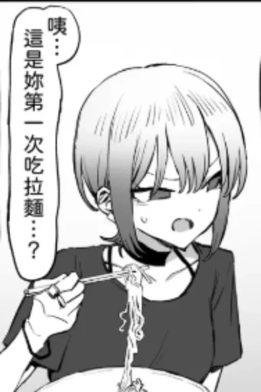 川濑彩芽