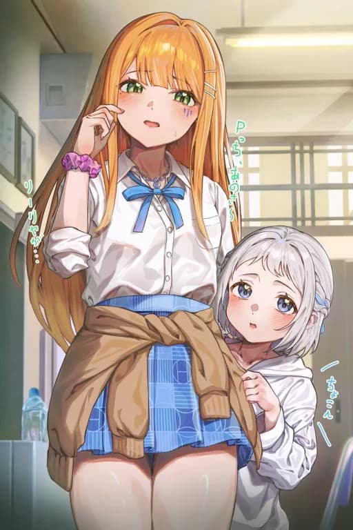 莉莉娅&清夏