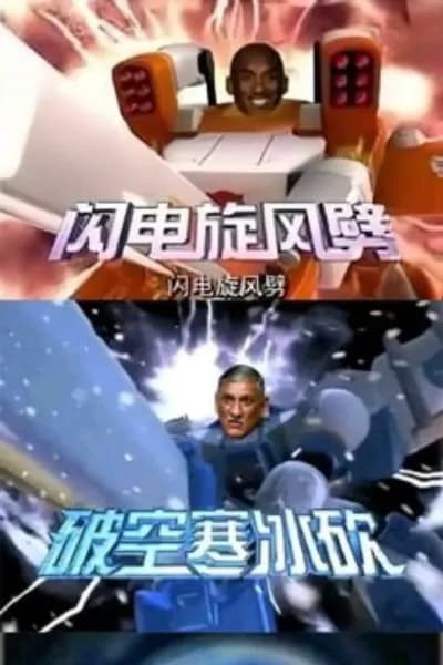 劳大