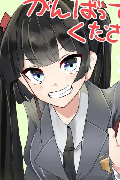 Hitler-chan