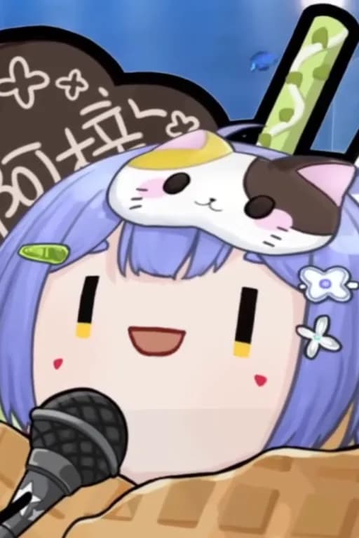 阿梓