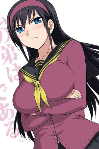 近卫霭子