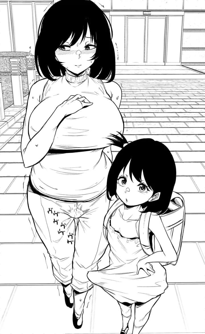 Futa Daughter NTR