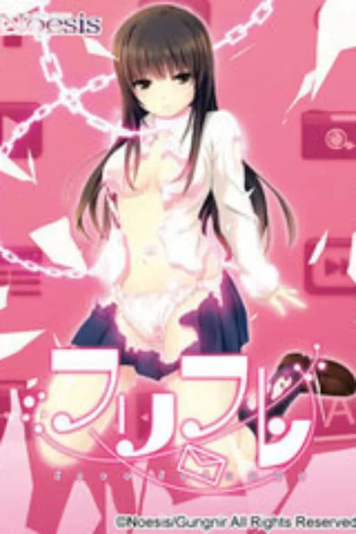 姫宮 莉杏