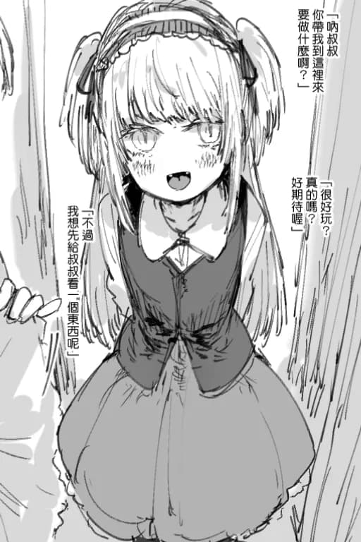 贴吧骚逼