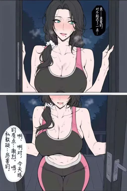 穿开裆丝袜的骚脚肥臀人妻人母们与众多肌肉教练的健身房轮奸乱交淫欲狂欢