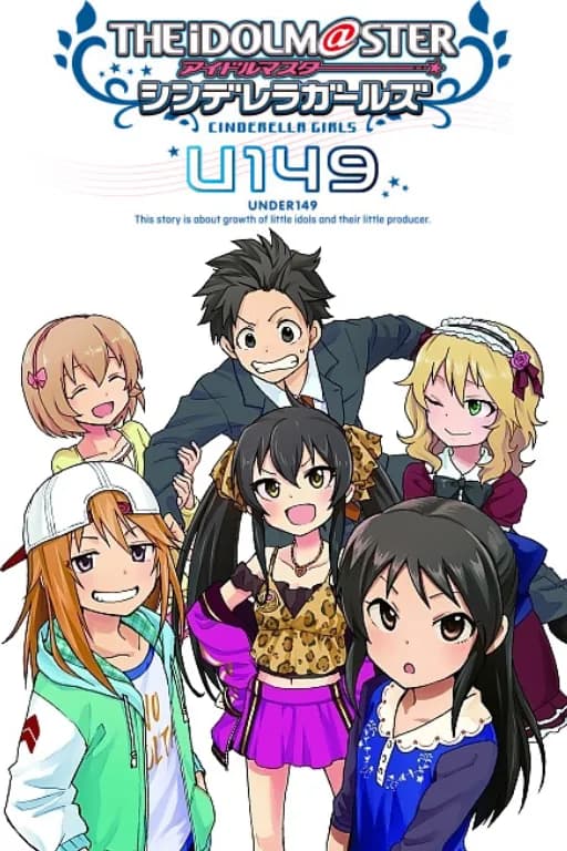 U149 V1.4