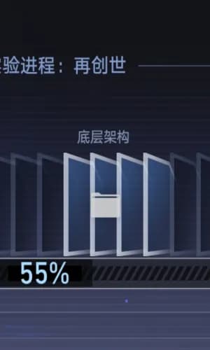 世界观测者1.1