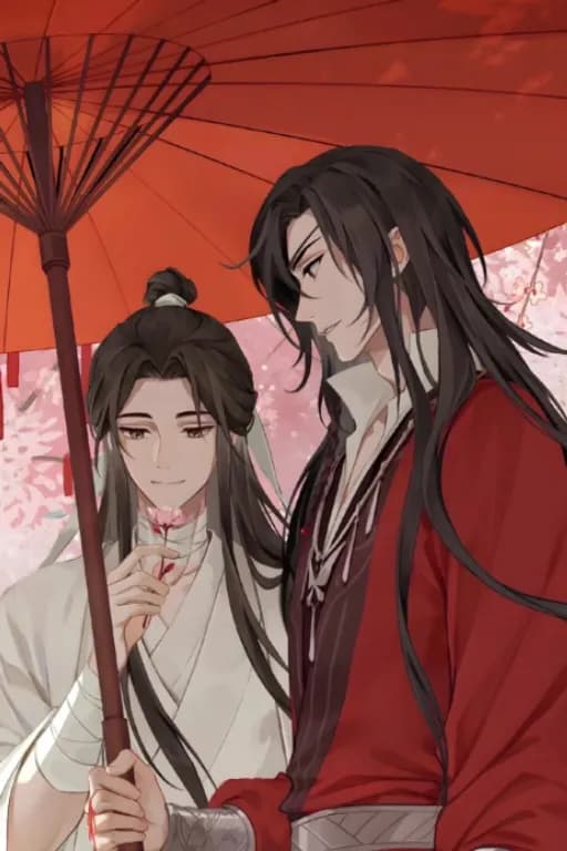 天官赐福