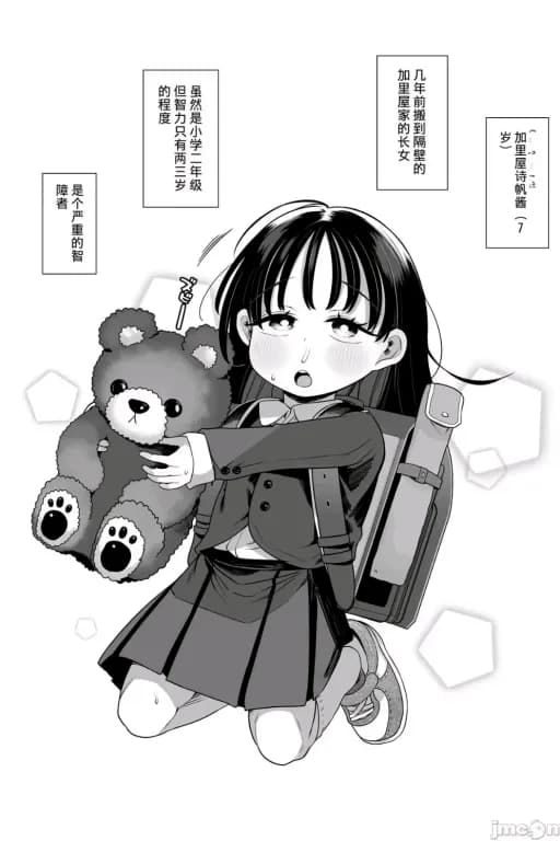诗帆