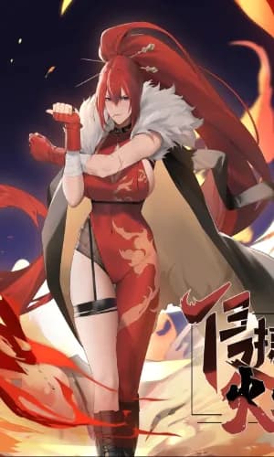 植物娘大战僵尸