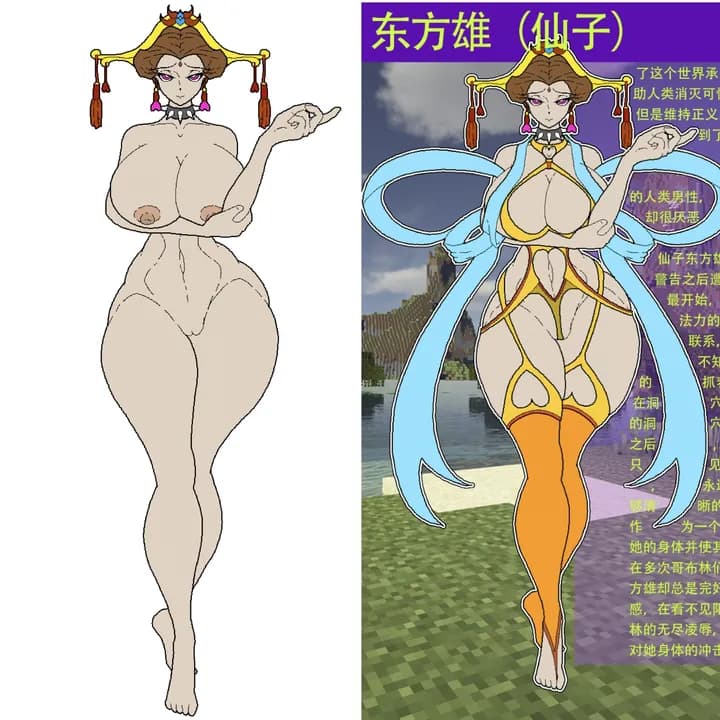 东方雄