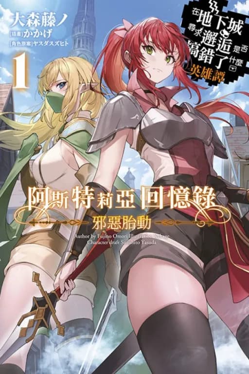 黄毛地错卡