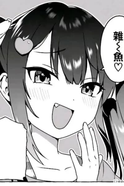 布丽姬