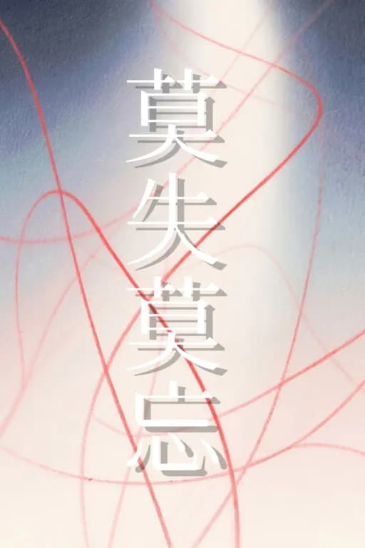 云昭明