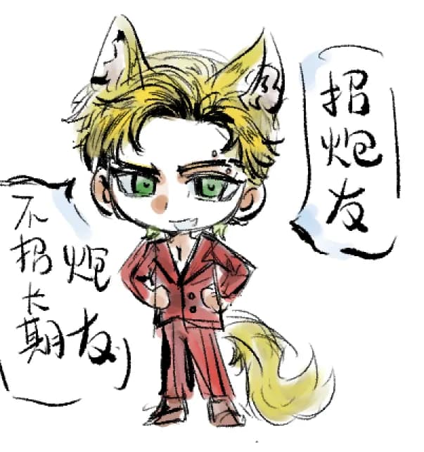 Leo