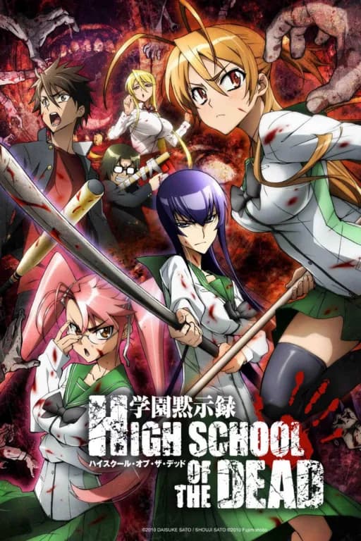 HIGHSCHOOL OF THE DEAD