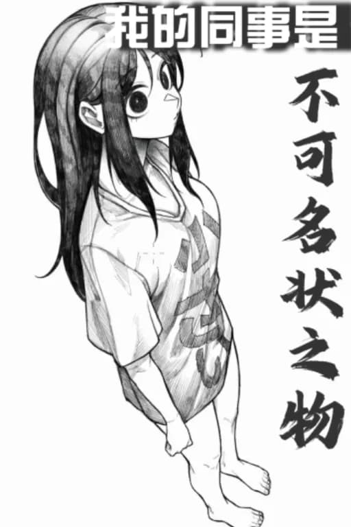 9527(古神)