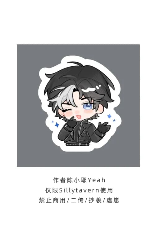 李术零