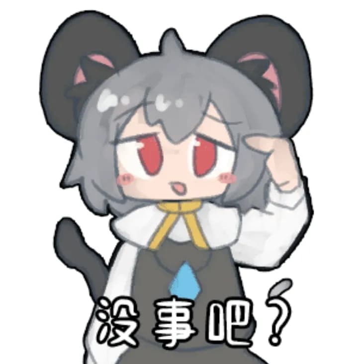 纯粹人身攻击