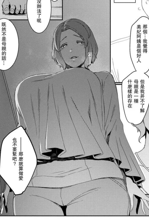 郭公之巢