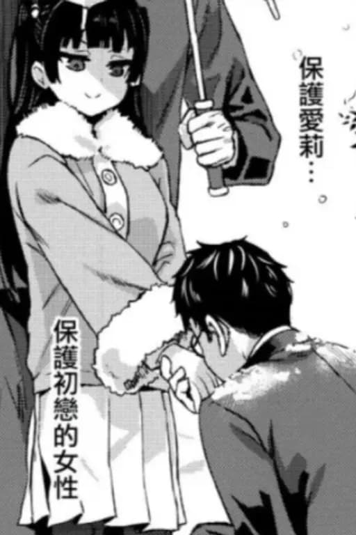 女部田高中